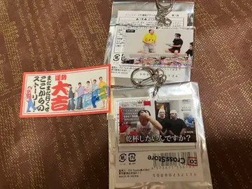 피셔즈 명장면 아크릴 키링 모토키 자카오 은다호 실크