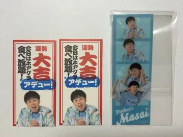 피셔즈 뮤지엄 콜라보 카페 사진 그레이 카드 운세 마사이