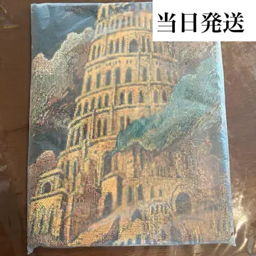 미세스 BABEL no TOH 굿즈 구김 고블랑 직조 멀티 크로스
