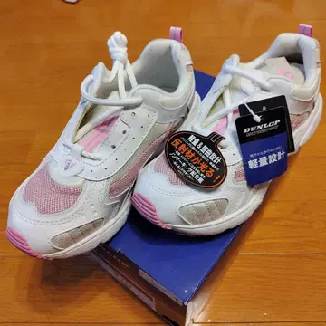 DUNLOP MAXRUN Light M727 23.0cm