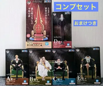 제일복권 원피스 오로성 피규어 A.B.C.D.E. 라스트원 컴프 세트