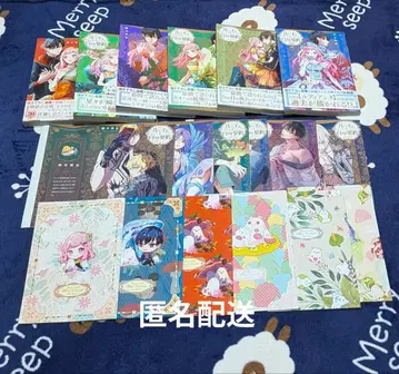 루체와 화이트의 계약