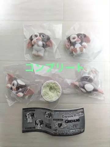 캡슐 플로키 그렘린 기즈모 가챠가챠 컴플리트