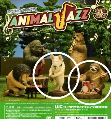 ANIMAL JAZZ 아사쿠마 토시오 애니멀 재즈 2종
