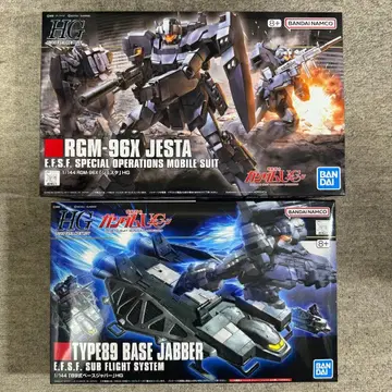 HG 제스타, 베이스 자바 세트