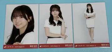 노기자카46 브로마이드 스가와라 사츠키 맨투맨 3종 컴프