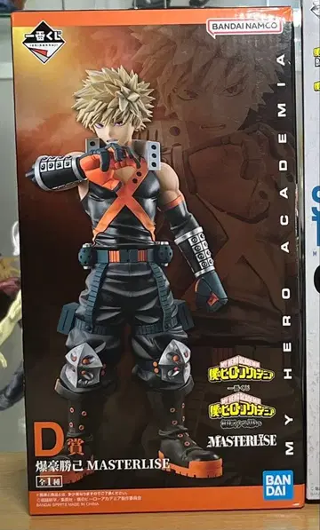 제일복권 히로아카 상반된 마음 D상 바쿠고 카츠키 피규어