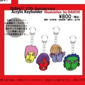 DISH// 아크릴 키링