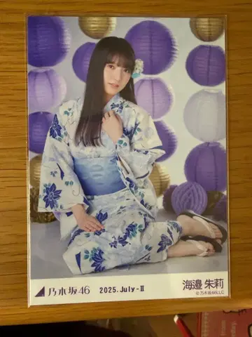 노기자카46 우미베 아카리 유카타 앉은 모습