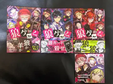 늑대 게임 어나더 만화 코믹 코미컬라이즈 스튜디오 와사비 콘노 파루