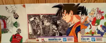 드래곤볼 제일복권 H상