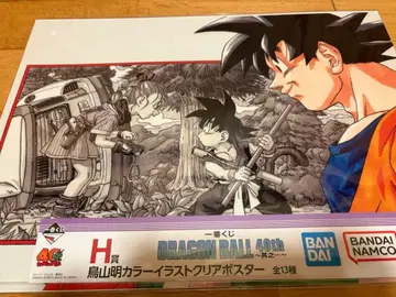 제일복권 드래곤볼 40th ~그 첫번째~ H상 클리어 포스터