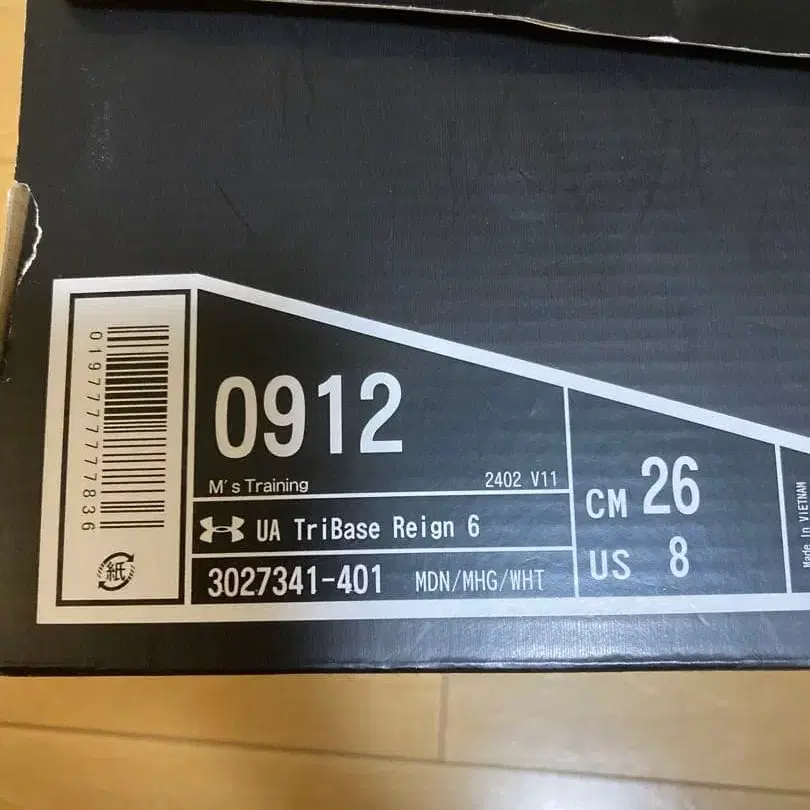 11번째 상품 이미지