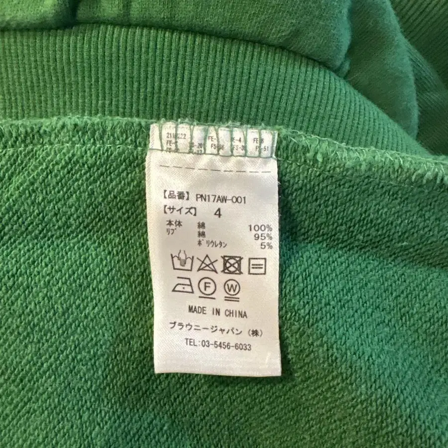 6번째 상품 이미지