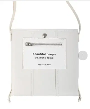 beautiful people 소가죽 숄더백 화이트