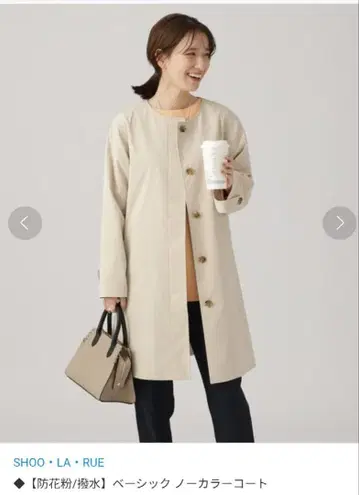 슈라루 노카라 코트 M 사이즈