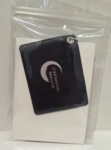 동방신기 팬미팅 혜택 패스 케이스