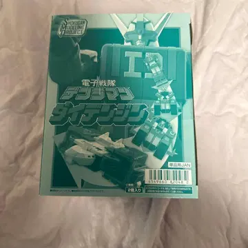 smp 다이덴진 전자전대 덴지맨 오늘 최종 한정 가격