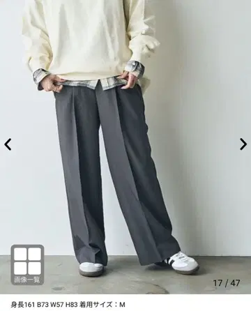 트윌 와이드 스트레이트 슬랙스 그레이 와이드 팬츠 M 사이즈