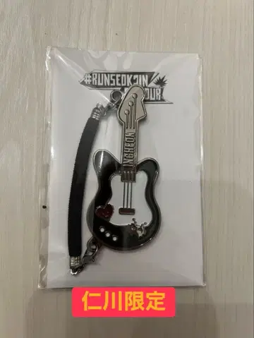 RUNSEOKJIN encore 기타 참 인천 한정판