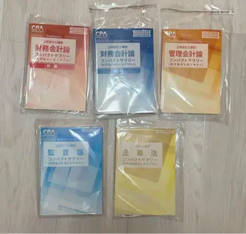 CPA 공인회계사 시험 컴팩트 서머리 5권 세트 콘사마 25/26년