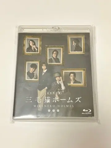 음악 낭독극 삼색 고양이 홈즈 Blu-ray