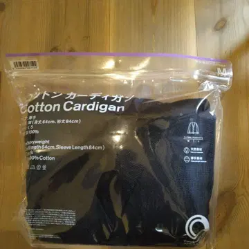 패밀리마트 블랙 코튼 가디건 M 사이즈