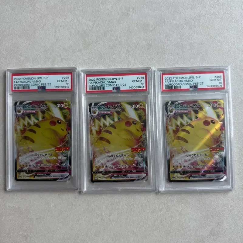 포켓몬카드 로코로코 피카츄 psa10 프로모 팝니다!