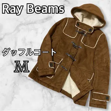 Ray Beams/더플 코트