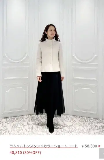 엠프리미어 라무 멜톤 스탠드 카라 숏코트 34 코트