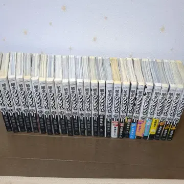 야미킨 우시지마 군 6~31