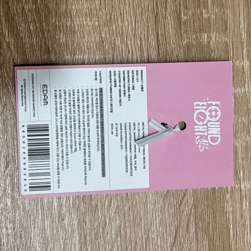 2번째 상품 이미지