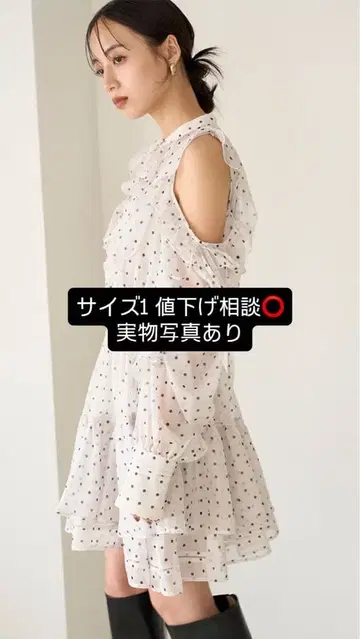 [SNIDEL] 쉬폰 프릴 미니 원피스 (이너 포함)