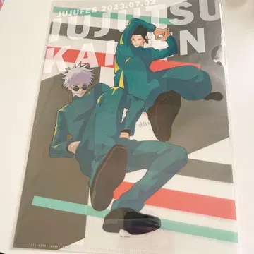 주술회전 쥬쥬페스티벌 2023 고죠 사토루 게토 스구루 클리어 파일