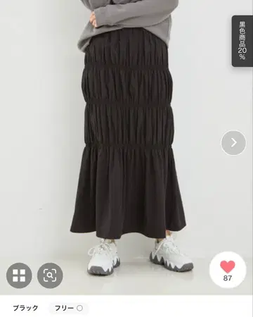 abahouse mavie 셔링 스커트 블랙