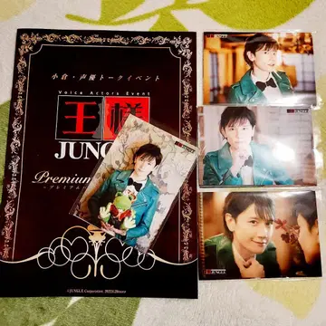 KENN 왕 정글 팜플렛 브로마이드 익명 배송