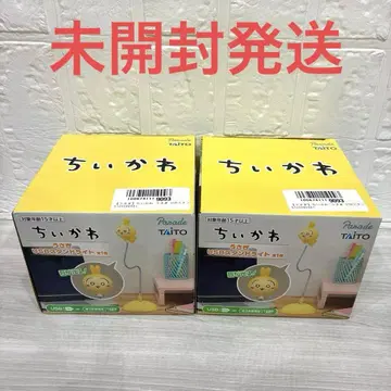 치이카와(먼작귀) 토끼 USB 스탠드 라이트 2개 세트