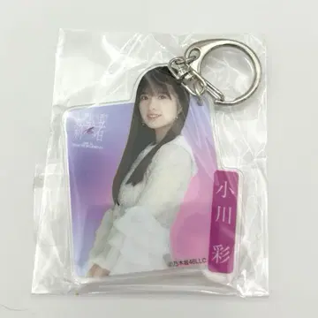 미개봉 새상품 노기자카46 오가와 아야 키링 신참자