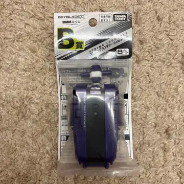 [미개봉 새상품] DMM 복권 B상 베이블레이드x 런처 바이올렛