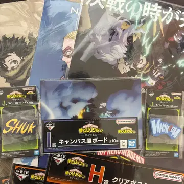 나의 히어로 아카데미아 제일복권