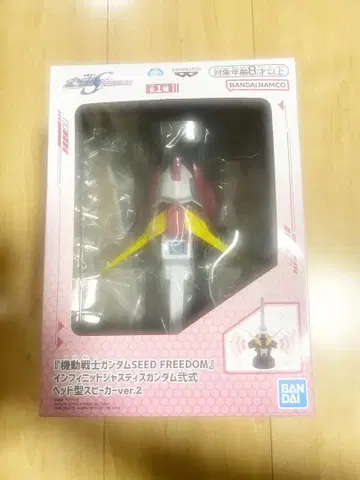 기동전사 건담 SEED FREEDOM 헤드형 스피커 ver.2