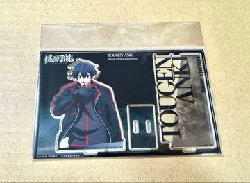 도원암귀 베이스야드 아크릴 스탠드 카드 디자인 Ver. 요도가와 마스미