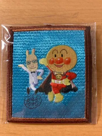 야나세 타카시전 야나세 토끼와 호빵맨 자수 키링