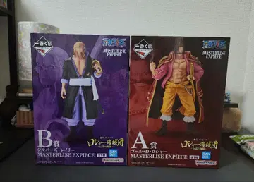 원피스 실버즈 레이리 B상 A상 골드 D 로저