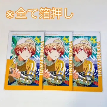 프로세카 ePick card series 23B 텐마 츠카사 금박 3종