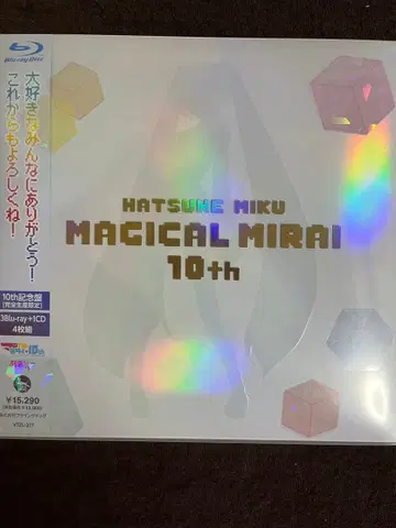 매지컬 미라이 2022 블루레이