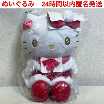 새상품 키티 산리오 뽑기 봉제 인형 복권 헬로키티 제일복권