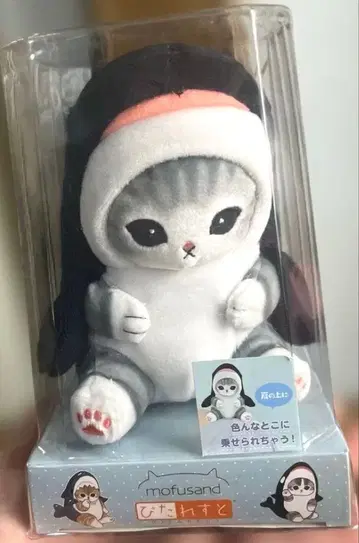 모프 샌드 mofusand 피타레스트 범고래냥 봉제 인형