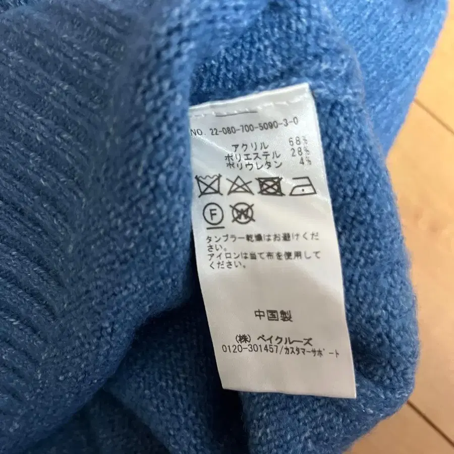 5번째 상품 이미지