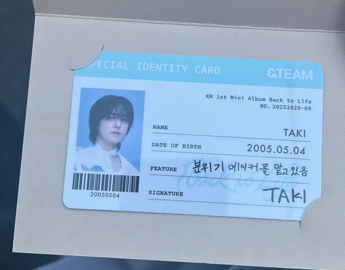 &team ID card wts K fuma nicole zuu yuma jo lew harua takimaki ID pop up